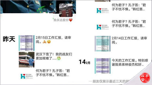 必一运动bsport体育-“您拨打的用户是老赖”,还敢赖不?(图2) bsports必一体育