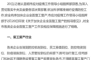 必一运动:爱情公寓5什么时候播出 曾小贤会短暂告别(图2) bsports必一体育