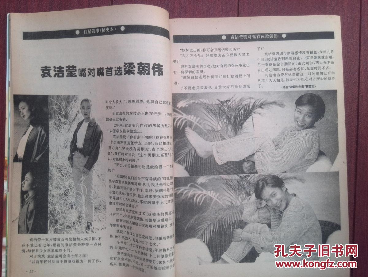 蓬莱间上官炼真实身份剧透揭秘 上官炼和笑笑是什么关系【bsports必一体育】(图1) 必一运动