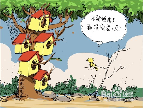 bsports必一体育:《终极玩物》热映 奇幻烧脑精彩直至最后一幕(图2) 必一运动