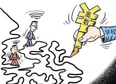 【必一运动】田沅《幻乐之城》携手白举纲 土味特效获王菲何炅好评(图2) 必一运动官网