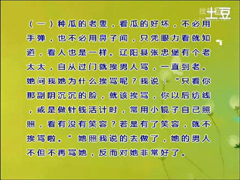 《楚乔传》三年后:一把残虹剑引发的故事,星儿还活着:必一运动官网(图1) bsports必一体育