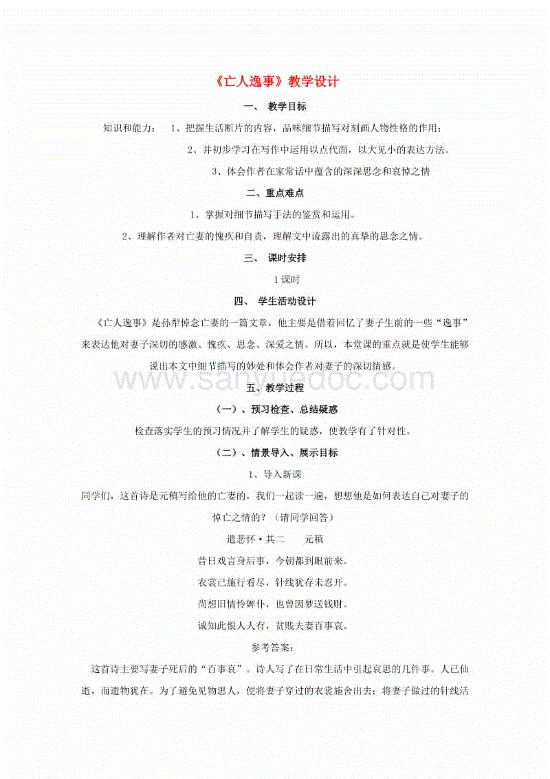 必一运动bsport体育-妇女节不该被羞答答地过(图1) bsports必一体育