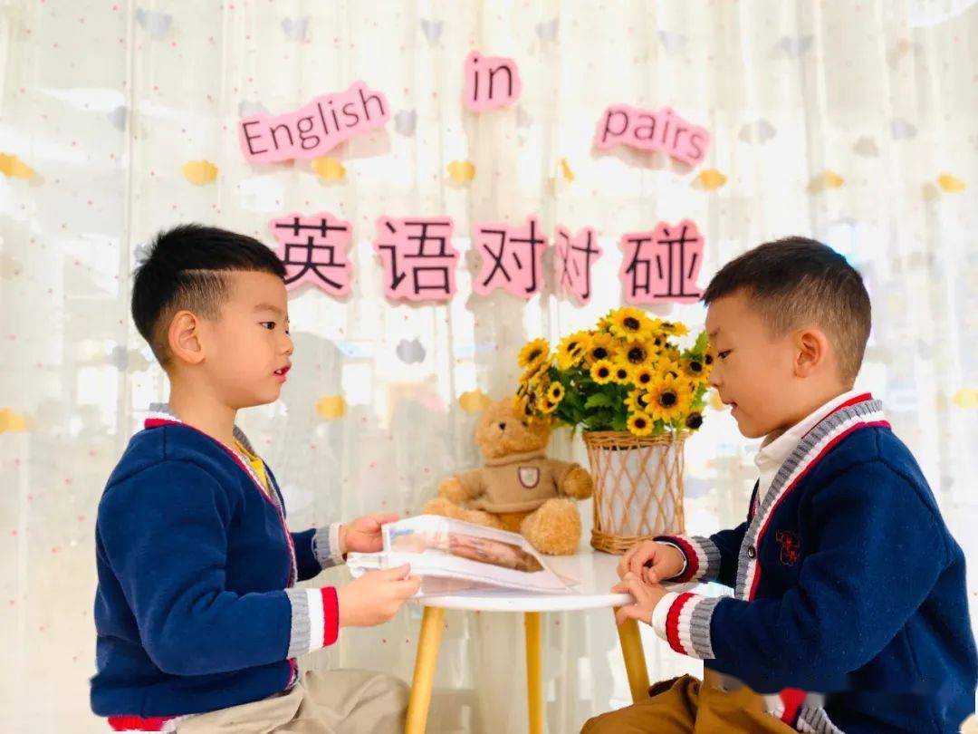 好习惯 大本事——沃德兰东大绿洲园英语秀_必一运动(图21)
好习惯 大本事——沃德兰东大绿洲园英语秀_必一运动(图21)