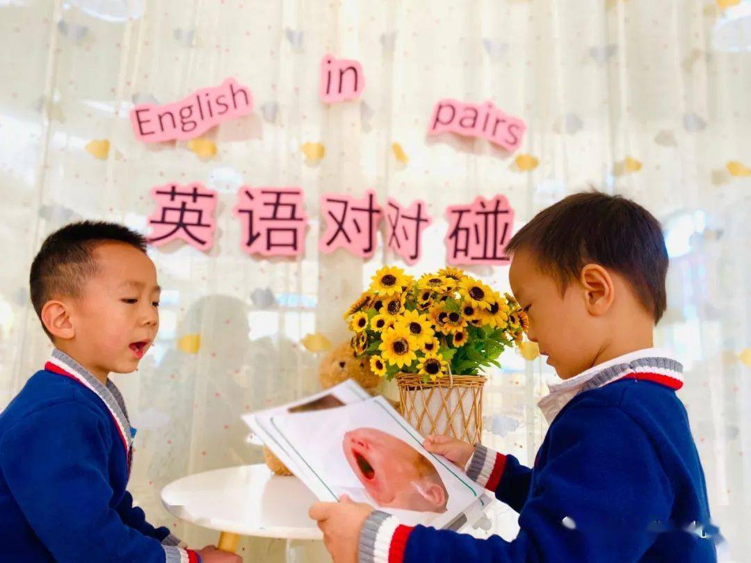 好习惯 大本事——沃德兰东大绿洲园英语秀_必一运动(图22)
好习惯 大本事——沃德兰东大绿洲园英语秀_必一运动(图22)