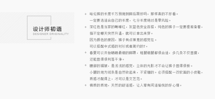 ‘必一运动’《王在相爱》林允儿朴奂喜剧照 古装扮相很唯美(图2) 必一运动官网