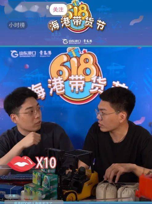 ‘必一运动’《2020年十大网络术语》和山东口岸的“那些故事”(图10)