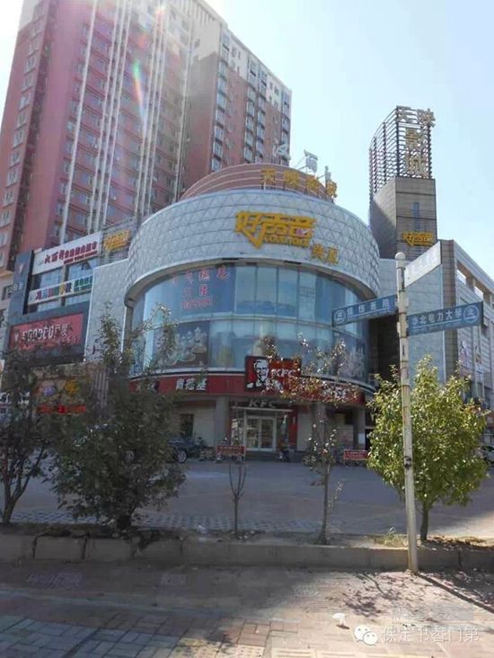 必一运动bsport体育