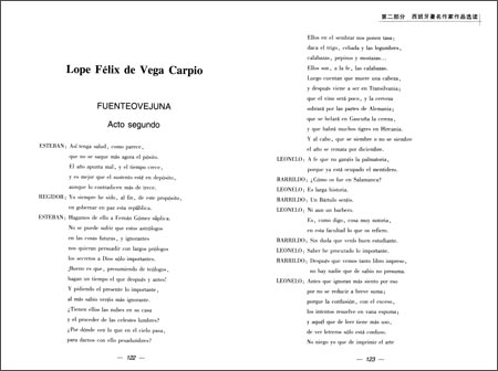 二孩政策需婴幼儿托育服务配套‘必一运动官网’(图1) 必一运动