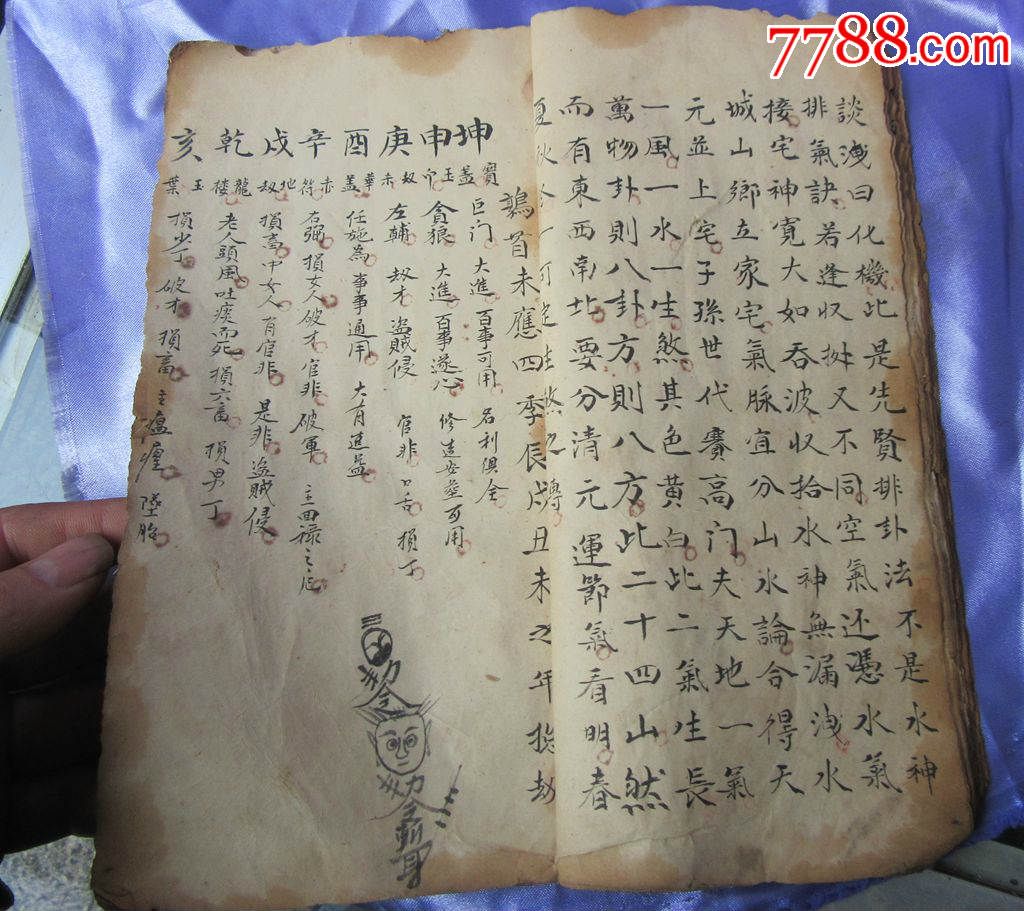 必一运动bsport体育|镇魂原定沈巍扮演者是谁 他辞演却成就了朱一龙(图2) 必一运动bsport体育