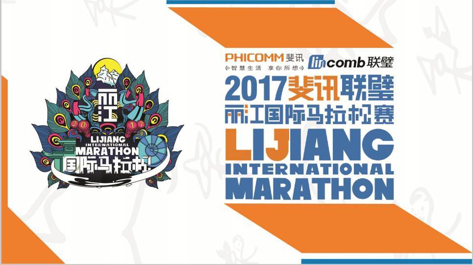 必一运动bsport体育-王智《人间·喜剧》提档12月7日 秋雅搭档大春惊喜来袭(图2) 必一运动官网