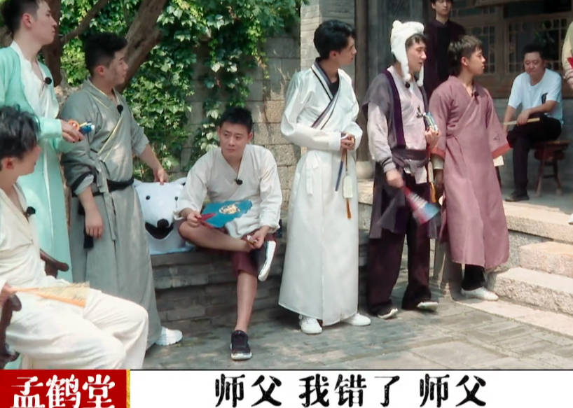 
《德云斗笑社》孟鹤堂因“造反”被逐 搞笑剧情被指暗讽曹云金_bsports必一体育(图9)