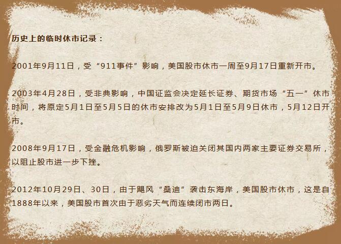 必一运动bsport体育