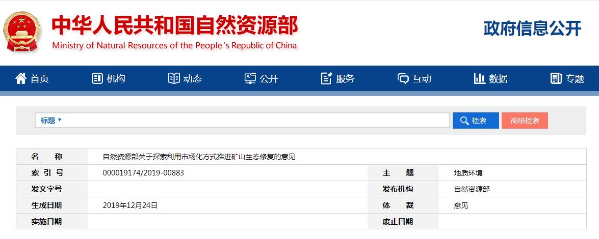 天价手机号背后的法律真空需谨慎|必一运动bsport体育(图1) 必一运动