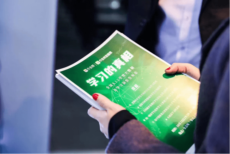 
谁在寻找“学习的真相”？‘bsports必一体育’(图5)