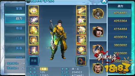 必一运动-以司法公正温润世道人心(图2) 必一运动bsport体育