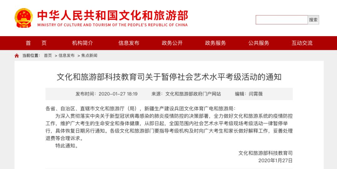 救援可以有偿,底线不能突破【必一运动官网】(图1) 必一运动