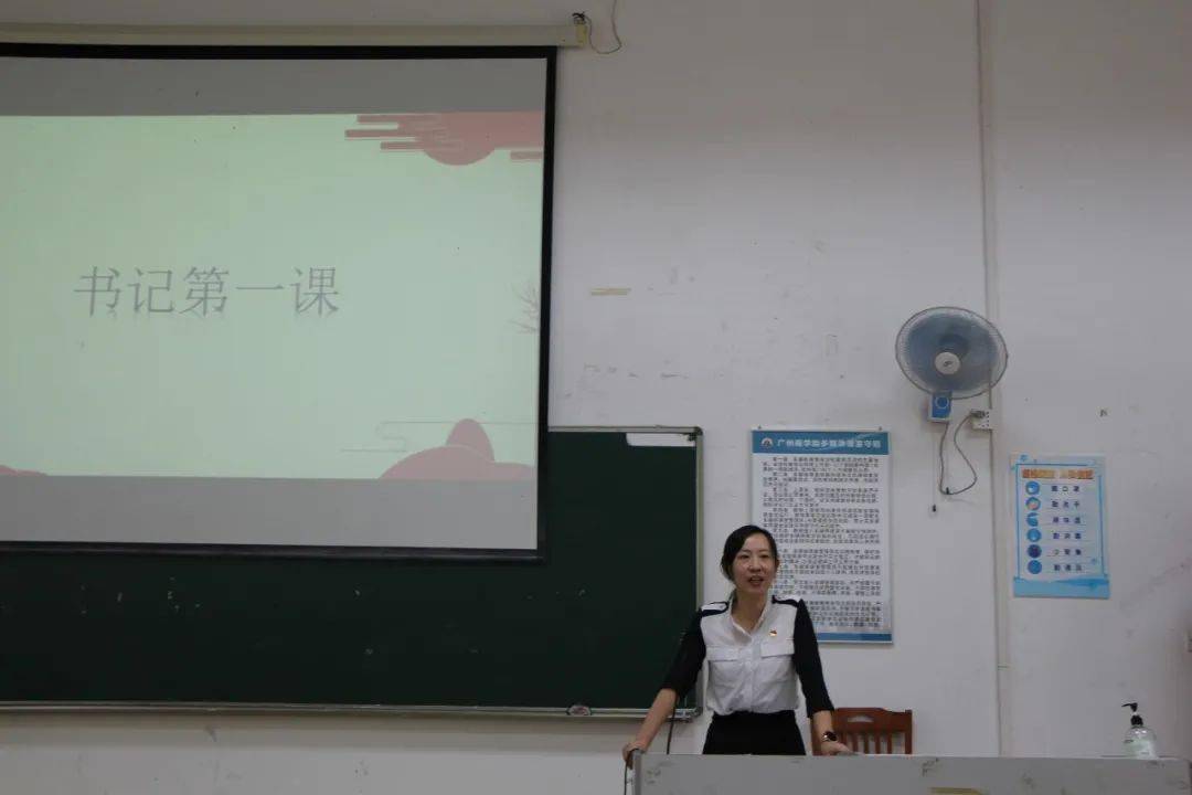 
书记第一课｜大学生如何计划自己的生活-必一运动(图2)