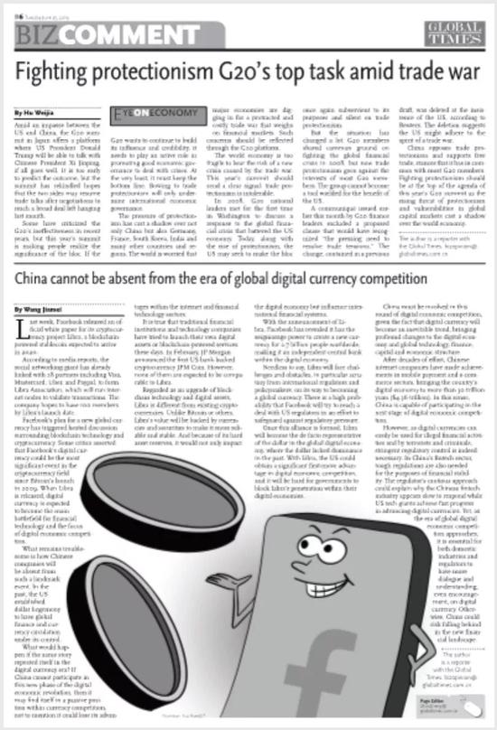 必一运动bsport体育