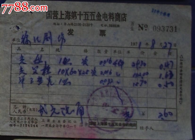 必一运动