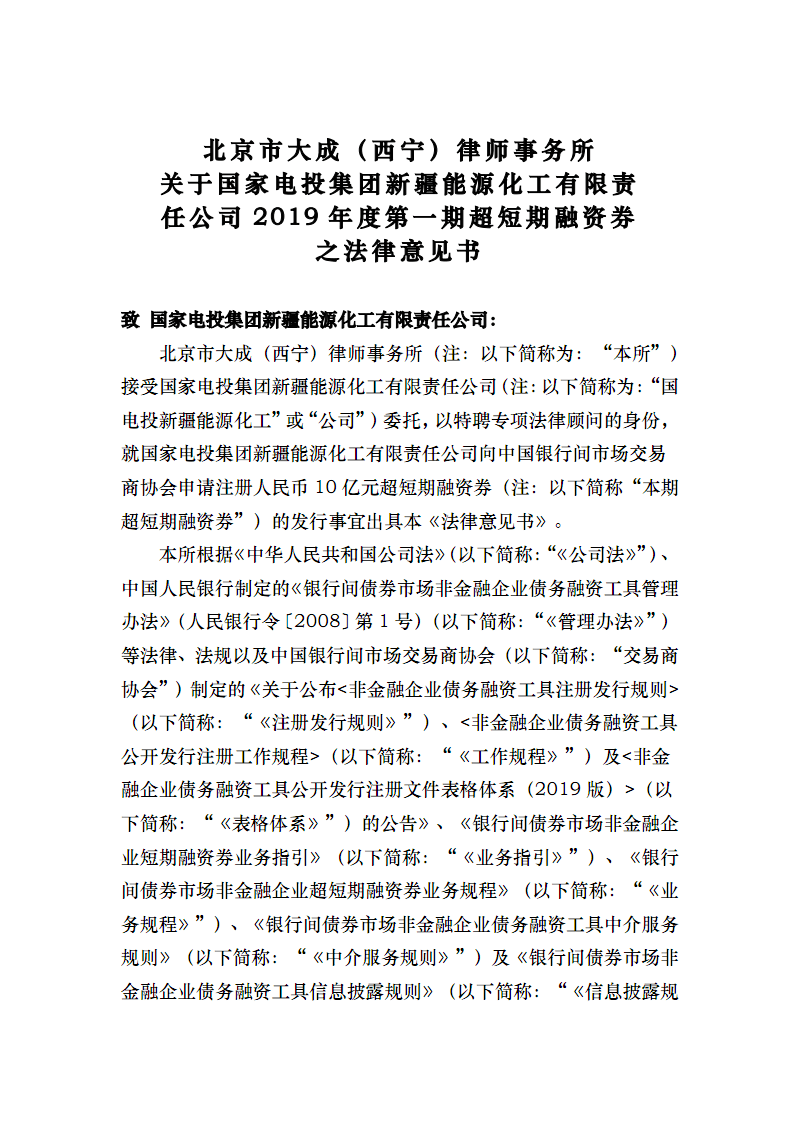 必一运动