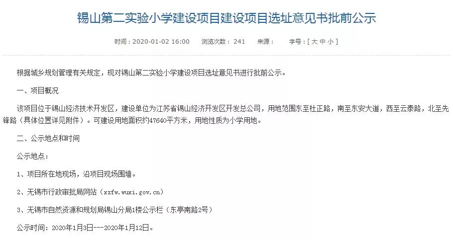 ‘必一运动bsport体育’聊都会人力资源和社会保障局关于征集青年就业见习基地和见习工具的通告(图1) bsports必一体育