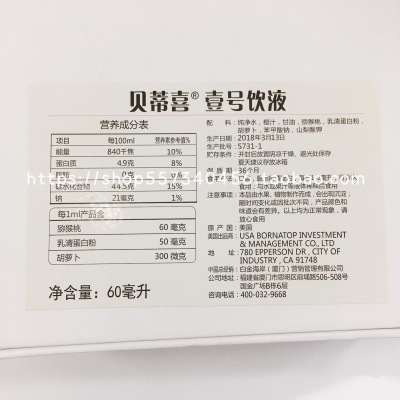 必一运动官网