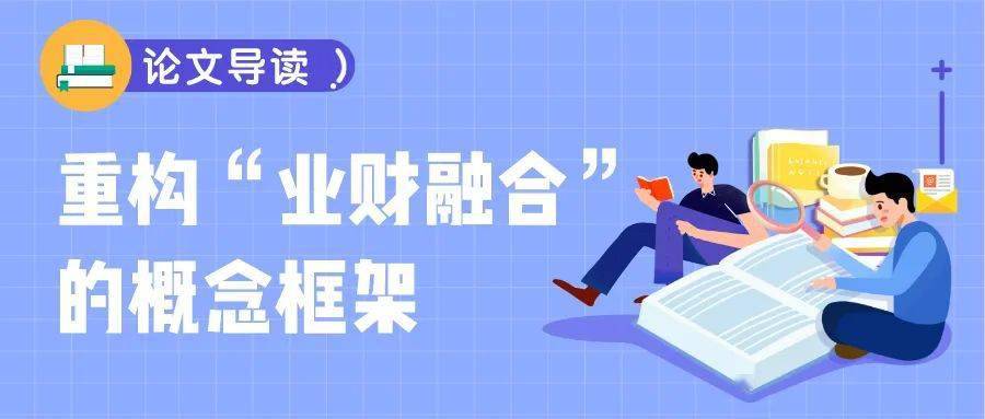 论文导读“必一运动官网”(图3)
论文导读“必一运动官网”(图3)