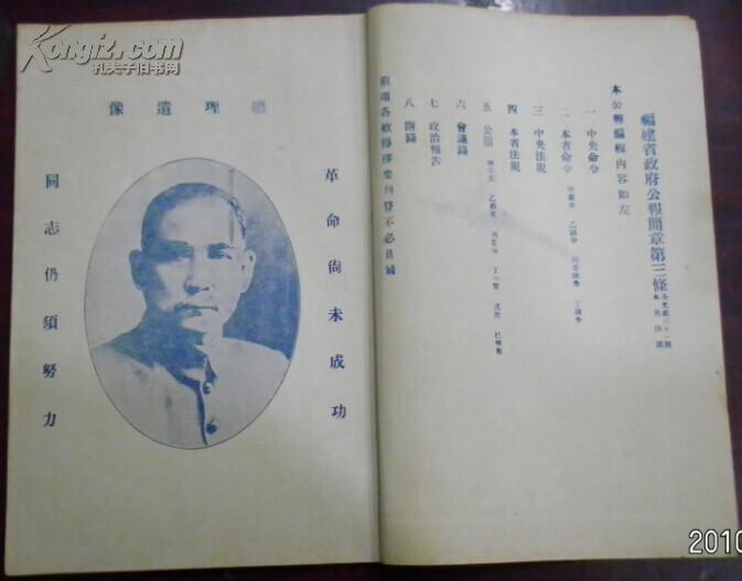 必一运动