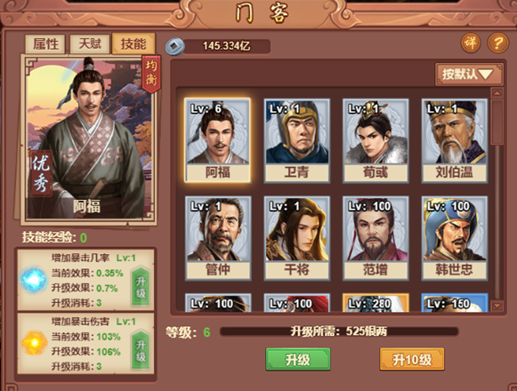 必一运动