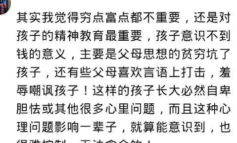 必一运动bsport体育|
穷养的女孩 长大会是什么样子?网友:骨子里我现在是很自卑的 哈哈哈哈哈(图4) 必一运动bsport体育|
穷养的女孩 长大会是什么样子?网友:骨子里我现在是很自卑的 哈哈哈哈哈(图4)
