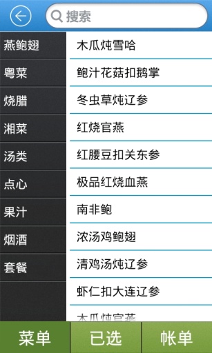 必一运动bsport体育